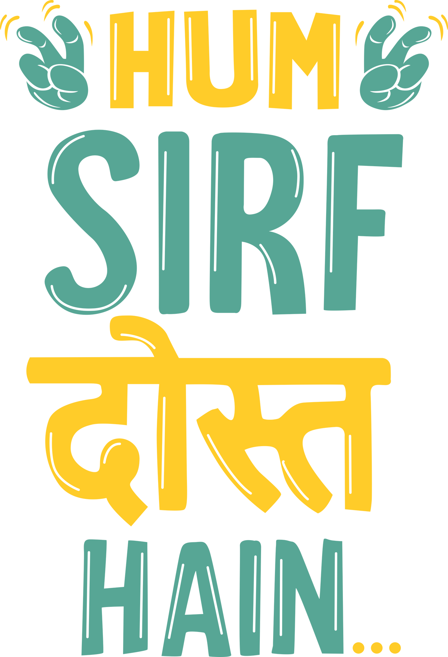 Hum Sirf Dost Hain Tshirt